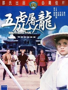 那天晚上我梦见